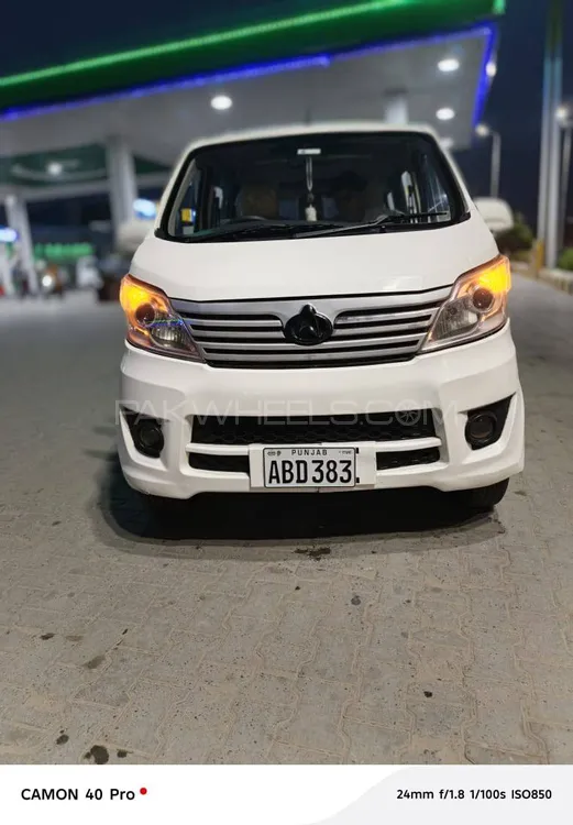 چانگان کارواں 2020 for Sale in گجرانوالہ Image-1
