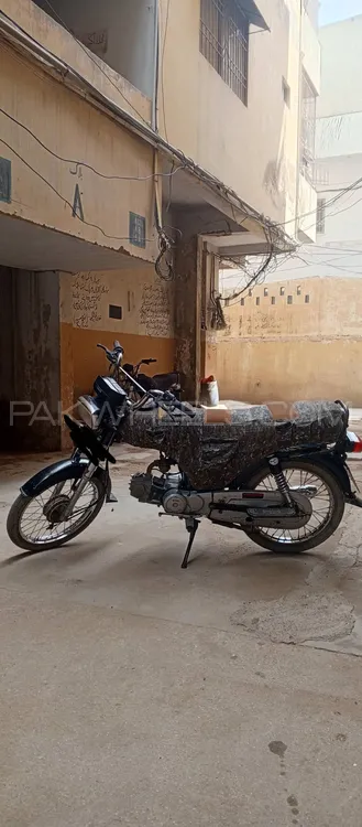 Super Star CD 70 2022 for Sale Image-1