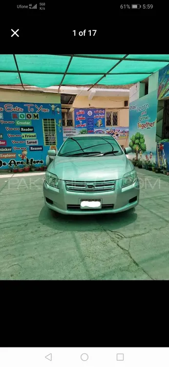 ٹویوٹا کرولا ایکسیو 2007 for Sale in کوئٹہ Image-1