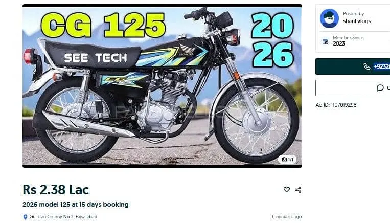 Honda CG 125 2025 for Sale Image-1