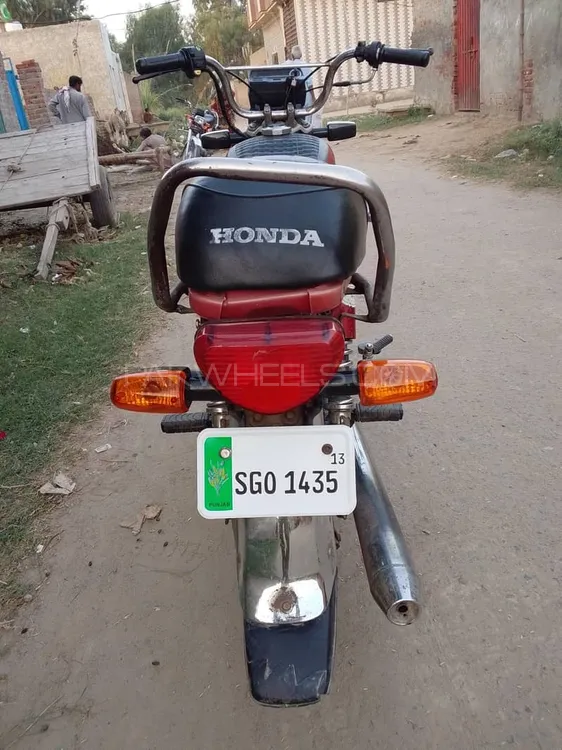 Super Star CD 70 2013 for Sale Super Star CD 70 2013 for Sale Image-3