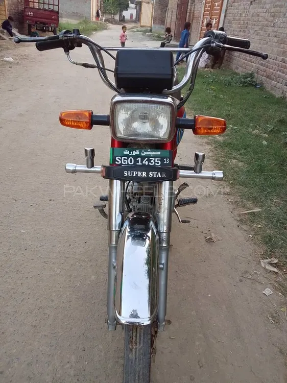 Super Star CD 70 2013 for Sale Super Star CD 70 2013 for Sale Image-4