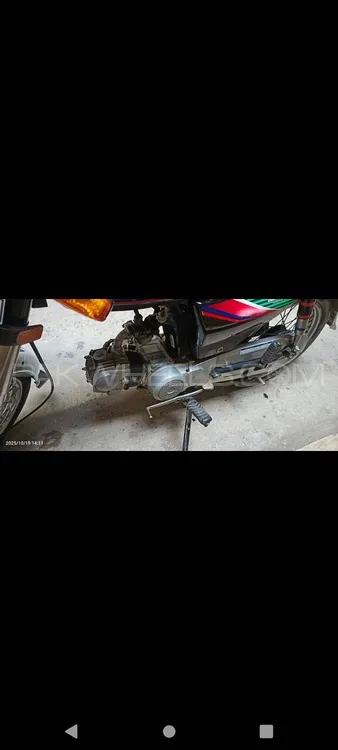 Honda CD 70 2017 for Sale Image-1