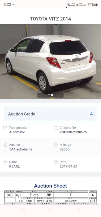 Toyota Vitz 2014 for Sale in Islamabad Toyota Vitz 2014 for Sale in Islamabad Image-8