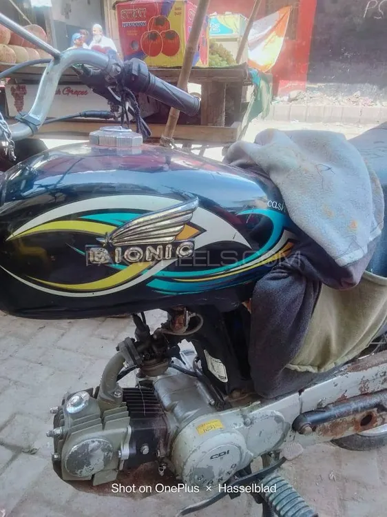 Bionic 70 cc 2021 for Sale Image-1