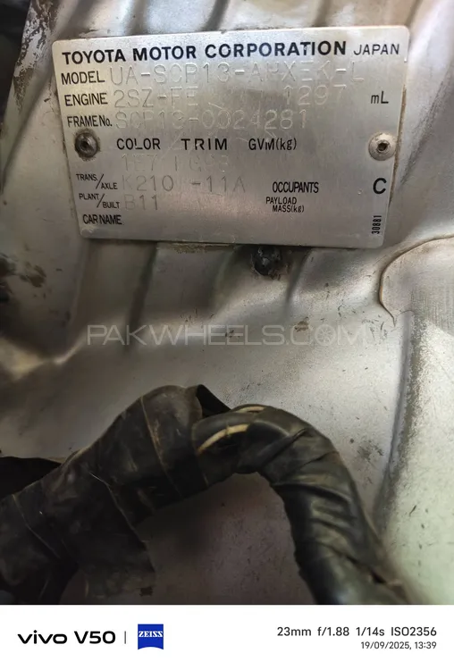 ٹویوٹا ویٹز 2003 for Sale in چارسدہ Image-1