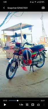 Honda CD 70 2018