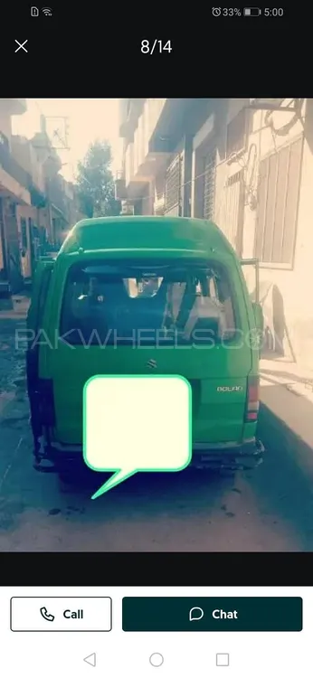 Suzuki Bolan 2015 for Sale in Lahore Suzuki Bolan 2015 for Sale in Lahore Image-3