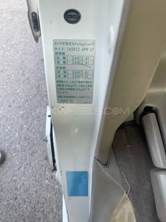 Suzuki Every 2009 for Sale in Rawalpindi Suzuki Every 2009 for Sale in Rawalpindi Image-20