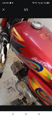 Super Power SP 70 2022