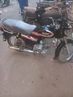 Super Star CD 70 2025