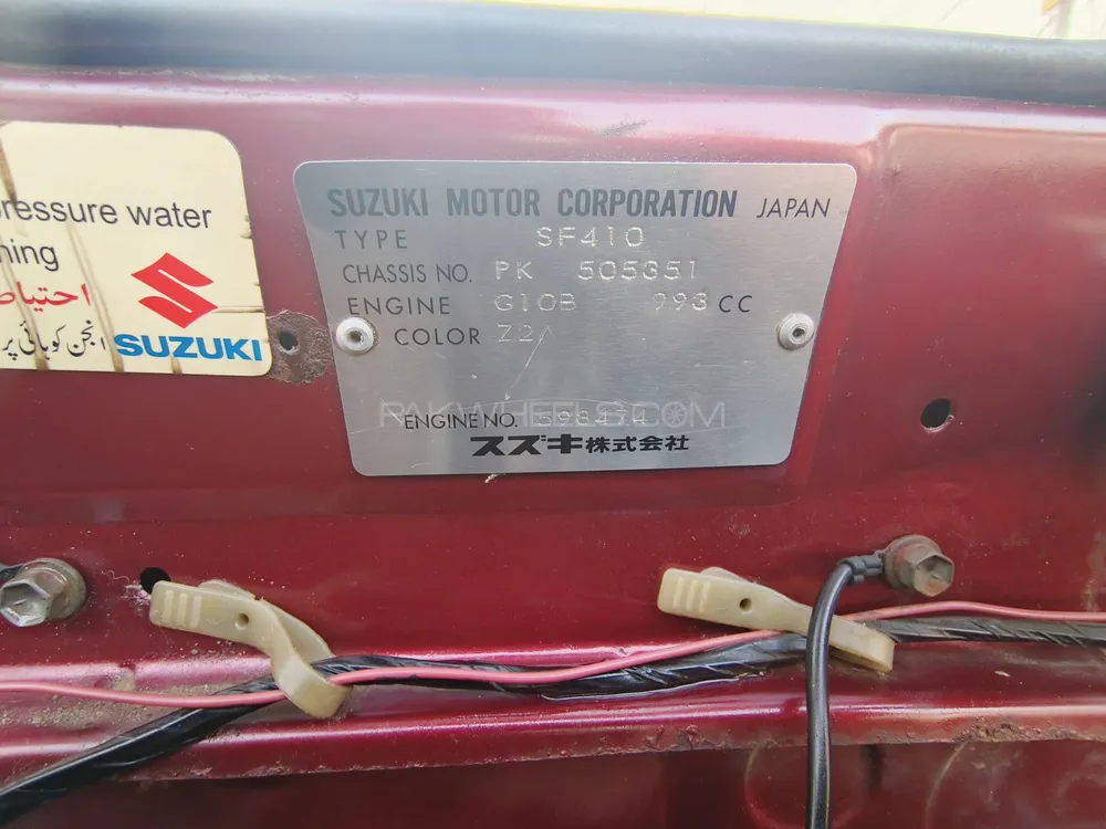 Suzuki Cultus 2014 for Sale in Karachi Suzuki Cultus 2014 for Sale in Karachi Image-14