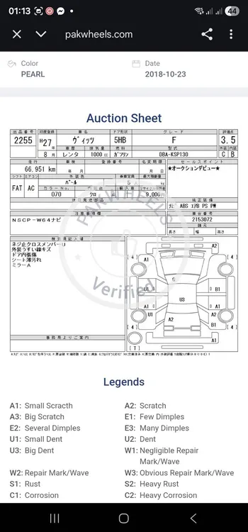 Toyota Vitz 2015 for Sale in Karachi Toyota Vitz 2015 for Sale in Karachi Image-20