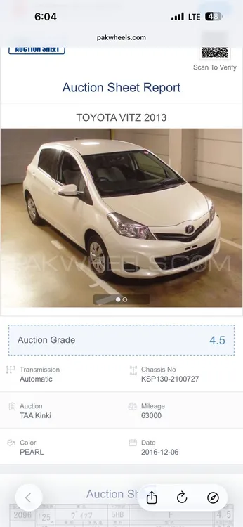 Toyota Vitz 2013 for Sale in Peshawar Toyota Vitz 2013 for Sale in Peshawar Image-7