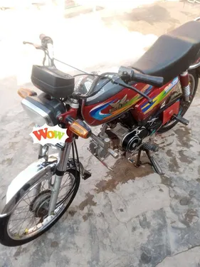 سُپر ایشیا SA 70 2020
