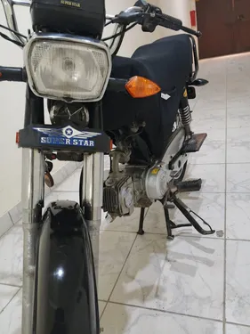 Super Star CD 70 2025