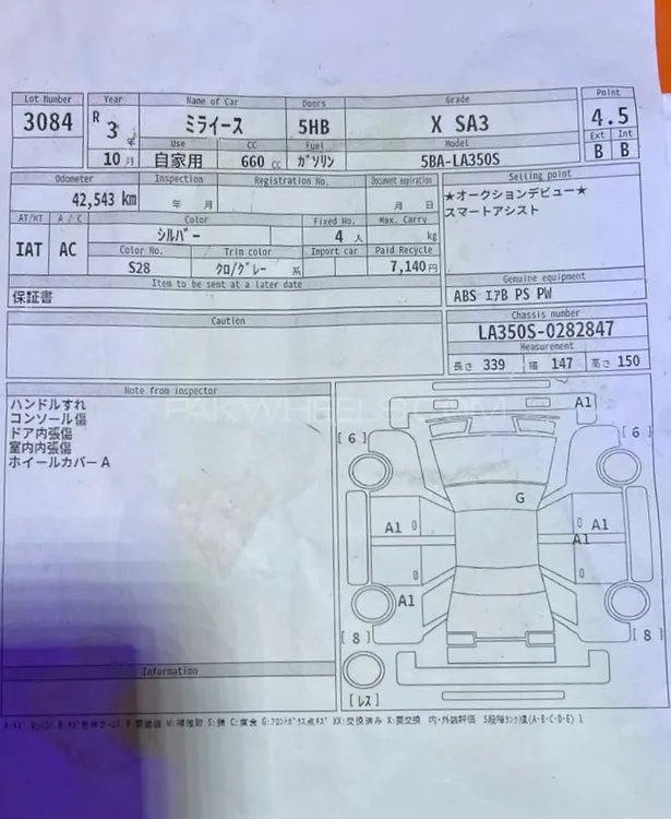 Daihatsu Mira 2021 for Sale in Karachi Daihatsu Mira 2021 for Sale in Karachi Image-8