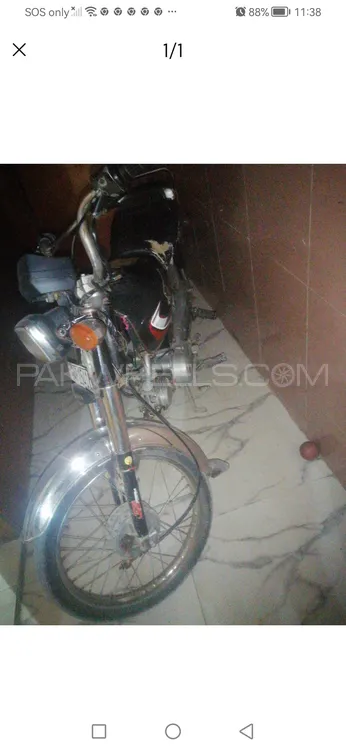 ہونڈا CD 70 2008 for Sale ہونڈا CD 70 2008 for Sale Image-1