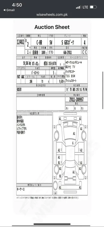 Toyota C-HR 2019 for Sale in Peshawar Toyota C-HR 2019 for Sale in Peshawar Image-11