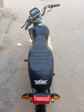 Super Star CD 70 2025