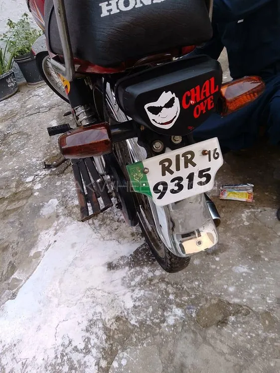 Ravi Humsafar 70 2016 for Sale Ravi Humsafar 70 2016 for Sale Image-2