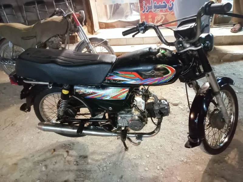 Super Star CD 70 2021 for Sale Super Star CD 70 2021 for Sale Image-3