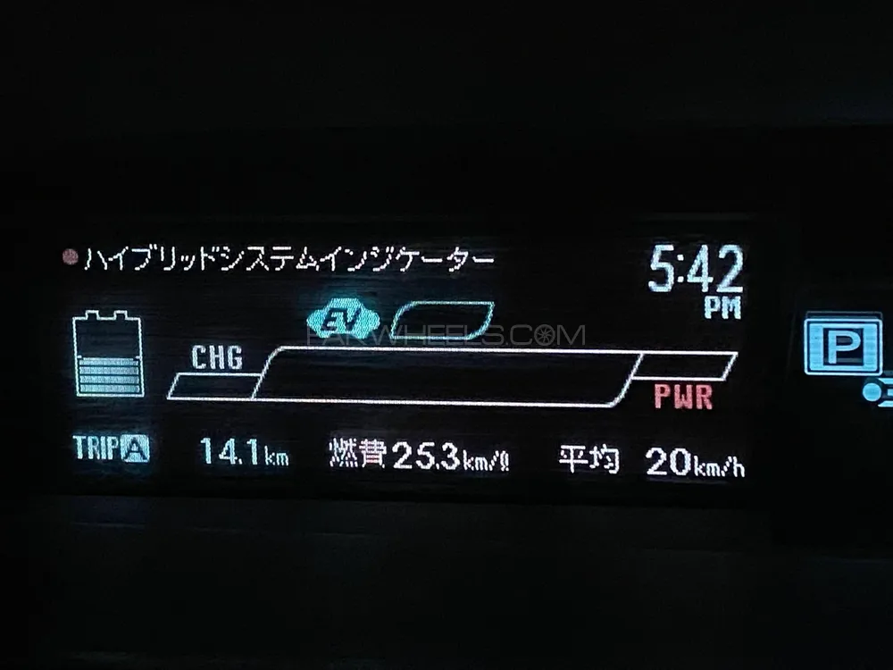 Toyota Prius 2013 for Sale in Islamabad Toyota Prius 2013 for Sale in Islamabad Image-15