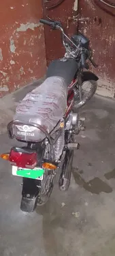 Super Star CD 70 2025