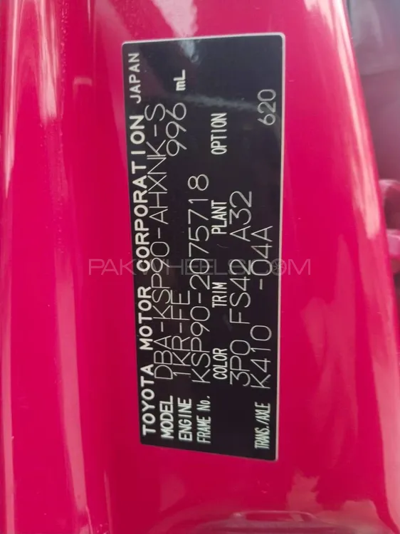 Toyota Vitz 2009 for Sale in Peshawar Toyota Vitz 2009 for Sale in Peshawar Image-3