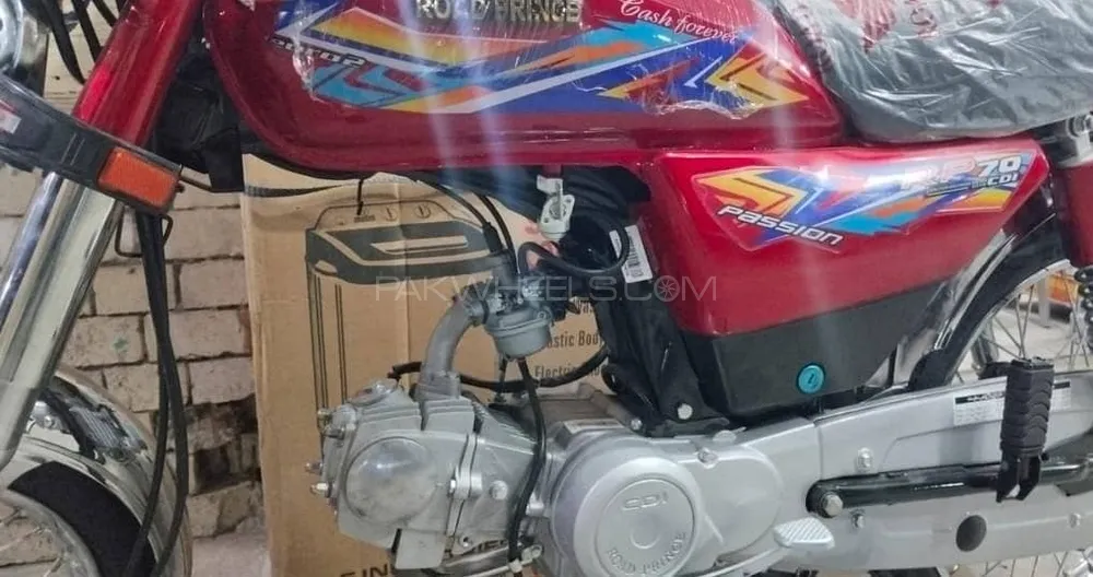 Road Prince RP 70 2025 for Sale Image-1