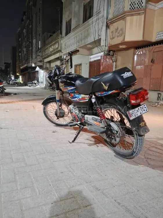 Super Star CD 70 2024 for Sale Image-1