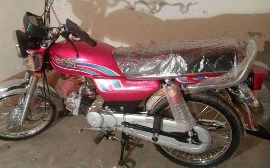 Ravi Humsafar 70 2016 for Sale Ravi Humsafar 70 2016 for Sale Image-2