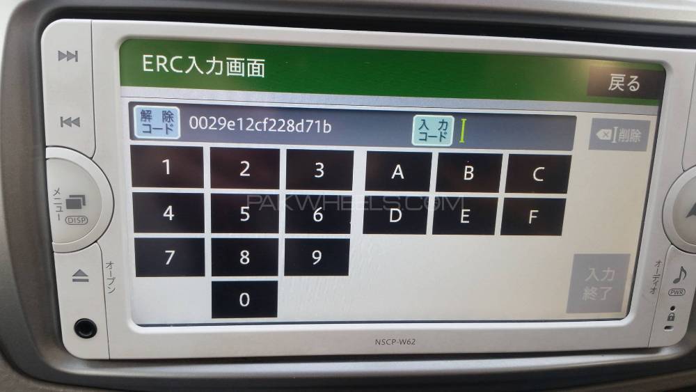 Unlock Toyota DVD Audio Password  ERC Image-1