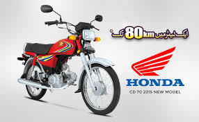 Honda CD 70 2005 for Sale Image-1