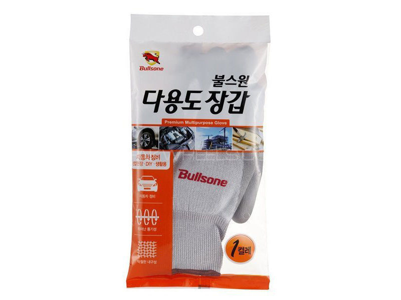 BULLSONE Multi Purpose Glove Image-1