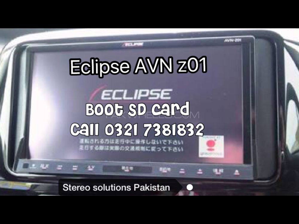 Eclipse AVN Z01 Boot SD card  Image-1