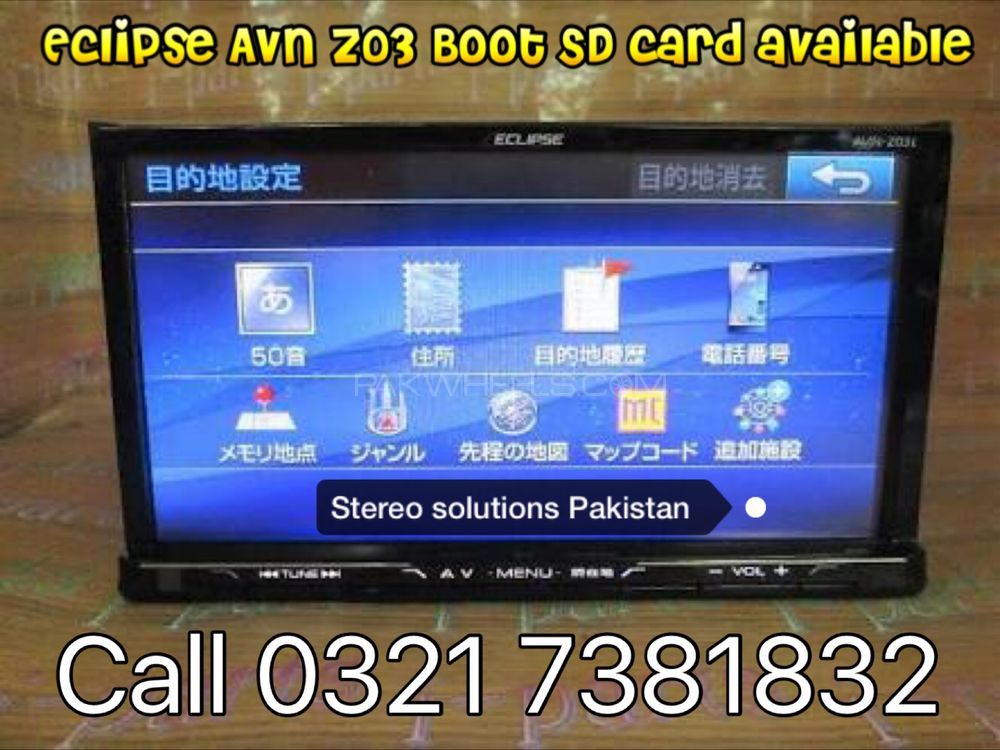 Eclipse AVN z03 Boot SD card available  Image-1