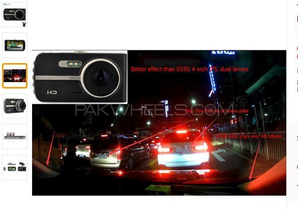 "2 IN 1" CAR Camera Recorder Full HD "H83 DUAL Cam" Image-1