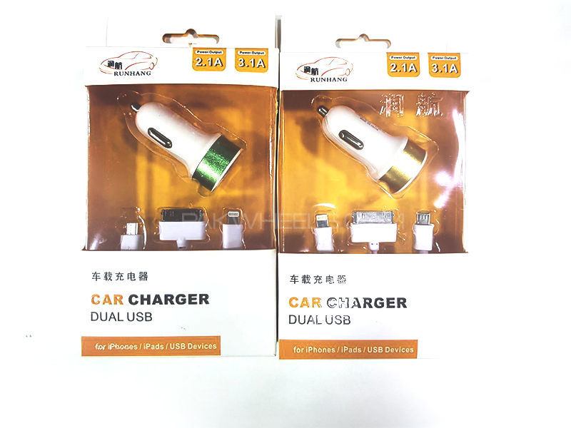 Car Charger - Dual USB Image-1