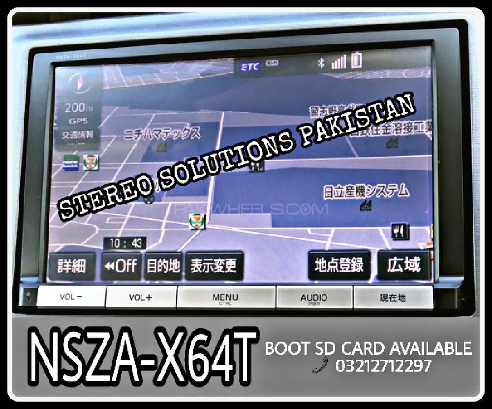 NSZA-X64T SD CARD AVAILABLE. Image-1