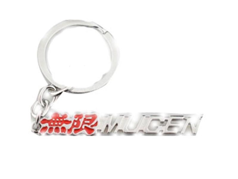 Metal Keychain - Mugen Logo Image-1
