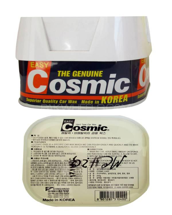 Cosmic wax polish for cars Image-1