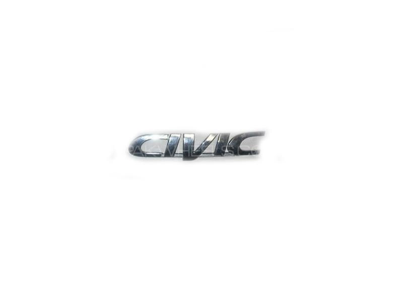 Honda Civic 1996-1999 Monogram 1pc Image-1