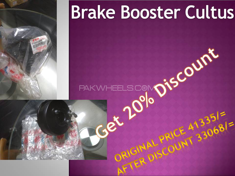 Brake Booster Cultus  Image-1