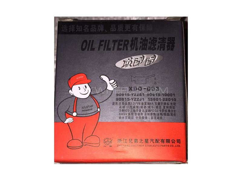 Brother Star Oil Filter For Toyota Prado Petrol 2700cc 2009-2018 Image-1