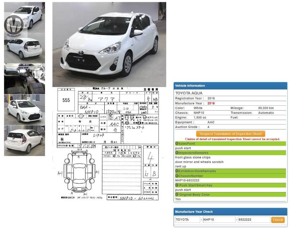 Toyota Aqua 2016 for Sale in Islamabad Toyota Aqua 2016 for Sale in Islamabad Image-15