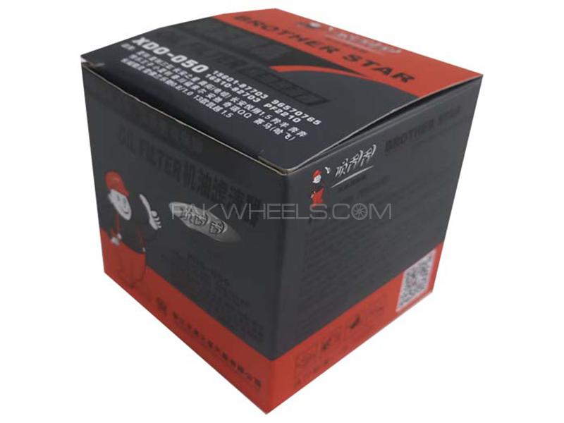 Brother Star Oil Filter For Toyota Corolla 2009-2013 Image-1