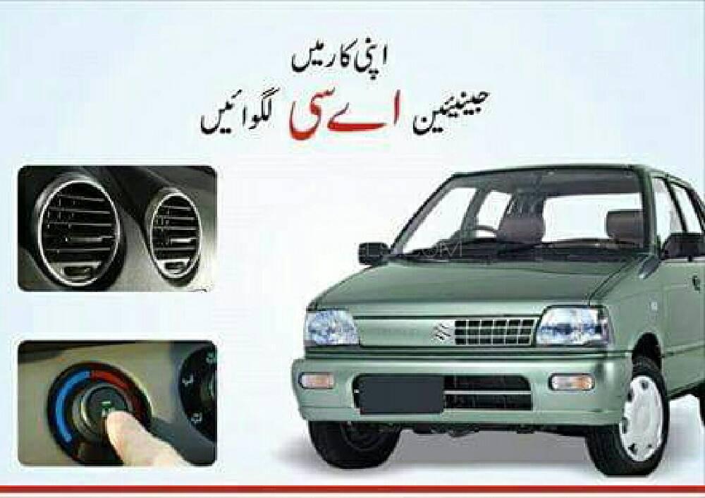Mohal Car AC Islamabad Image-1