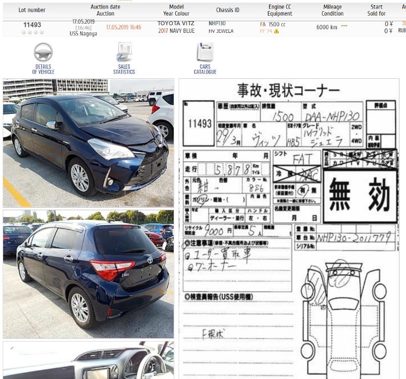 Toyota Vitz 2017 for Sale in Lahore Toyota Vitz 2017 for Sale in Lahore Image-10
