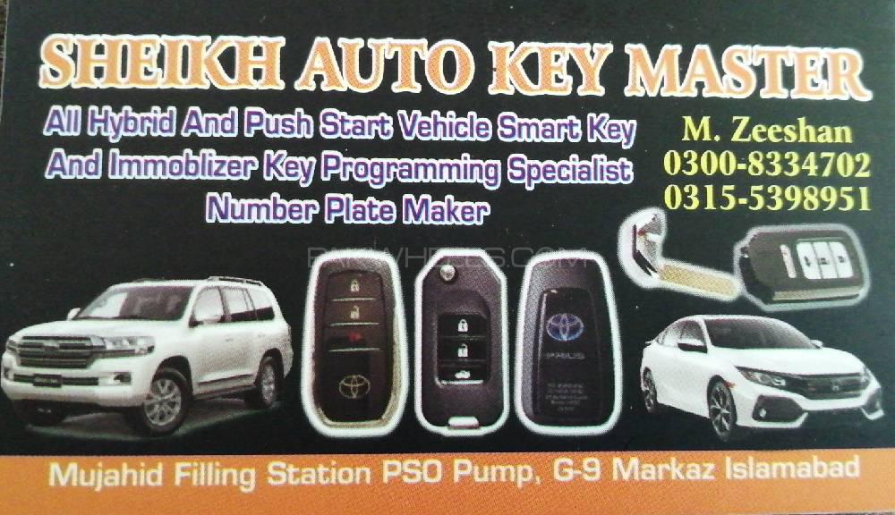 car key & remots Image-1